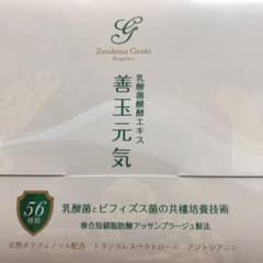 善玉元気のサムネイル