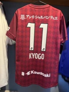 ヴィッセル神戸 古橋亨梧11番 レプリカユニフォーム ヴィッセル神戸 古橋亨梧11番 レプリカユニフォーム - メルカリ