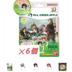 ミセスグリーンアップル びっくらたまご　6個のサムネイル
