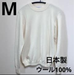 バーニーズニューヨーク アイボリー 白 クルーネックニット M 日本製のサムネイル