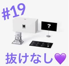 BTS MERCH BOX #19 マーチボックスのサムネイル