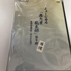 ミュージカル「忍たま乱太郎」第9弾 DVD