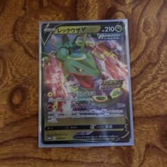 ポケモンカード プロモレックウザVのサムネイル