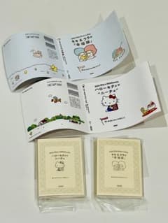 ★ ハローキティ キキ＆ララ★ 豆ガシャ本 新品 サンリオのサムネイル