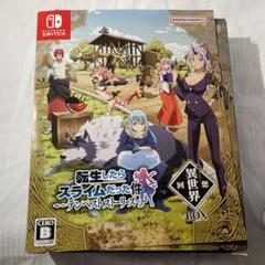 転生したらスライムだった件 ～テンペストストーリーズ～ 異世界回想BOX