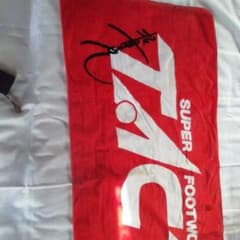 根津甚八スーパーダクトスポーツタオル m72230947070_1.jpg?1656628070