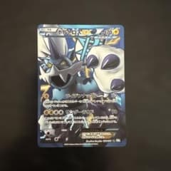 ボルトロスEX SR BW8 ライデンナックル 052/051のサムネイル