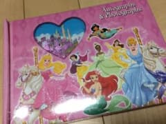 ディズニー サイン帳のサムネイル