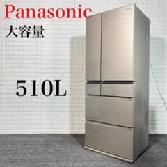 Panasonic 冷蔵庫 NR-F511XPV-N 510L 大容量 C025 - メルカリ