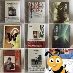 ✴︎ 尾崎豊 尾崎健一 8種 ✳︎ バラ売可能です - メルカリ