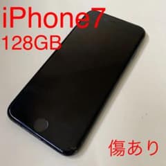 iPhone7 Black 128GB 本体のみのサムネイル