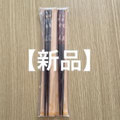 【新品】ディズニー・ペア箸のサムネイル