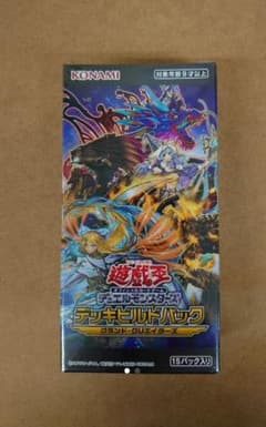 遊戯王 デッキビルドパック グランド クリエイターズのサムネイル