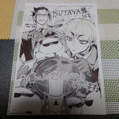 魔入りました！入間くん if Episode of 魔フィア5巻 特典のサムネイル