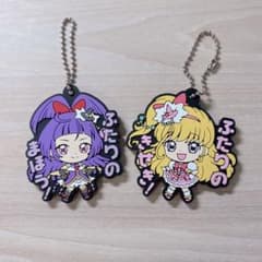 魔法つかいプリキュア！ ラバーストラップ 全8種 魔法つかいプリキュア！ ラバーストラップ 全8種 魔法つかい