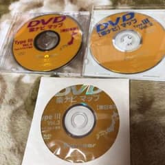 シュン君様専用楽ナビマップＤVＤのサムネイル