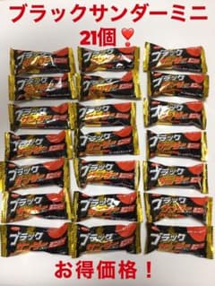 ブラックサンダー　ミニ　21個のサムネイル