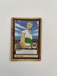 ワンピース ハイパーバトル カードダス C06 ゾロ 格の違い - メルカリ