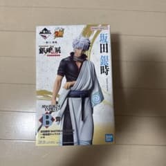美品】一番くじ 銀魂生誕20周年記念 はたちのつどい B賞坂田銀時