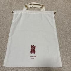 無印良品　巾着のサムネイル