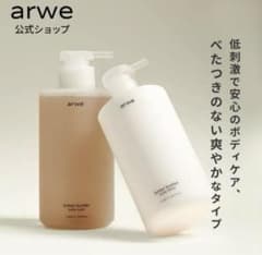 arwe bitter butter body wash 500mlのサムネイル