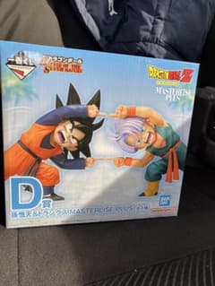 ドラゴンボールZ 孫悟空 & トランクス MASTERLISE PLUS D賞 - メルカリ