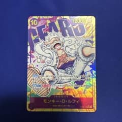 ワンピースカード モンキー・D・ルフィ SEC OP05-119 ギア5 - メルカリ
