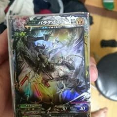 Lov3 re3 sr パラケルスス 真紅のサムネイル