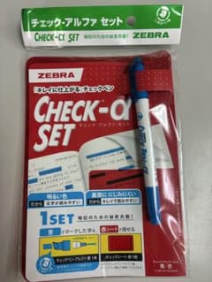 ZEBRA CHECK-α SET チェックペン 青 赤シート10個バラ売り可