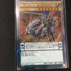 極刀の武者 左京 1枚のサムネイル