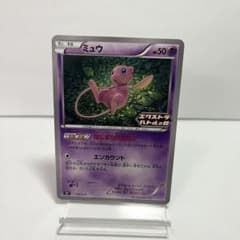 ミュウ エクストラバトルの日 - メルカリ