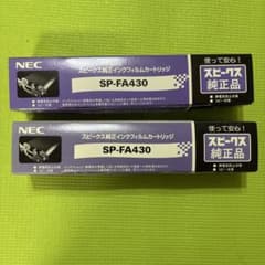 FAXインクリボン SP-FA430 2個セットのサムネイル
