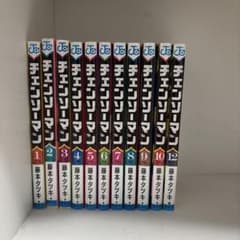 チェンソーマン　1〜12巻　11巻抜きのサムネイル