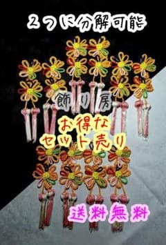 被布衿飾り房　「組紐」房 黄珠・５色／白ピンク房　五組セット（七五三） 被布衿飾り房 「組紐」房 黄珠・5色／白ピンク房 五組セット（七五三