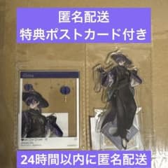 シクフォニ いるま 中華街 アクリルカード+アクリルスタンド+ポスカ3点セットのサムネイル
