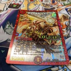デュエルマスターズ 燃える革命 ドギラゴンのサムネイル
