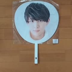 Hey! Say! JUMP Dear ライブうちわ 山田涼介のサムネイル