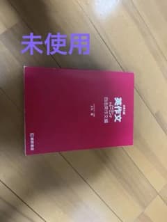 大学入試 英作文 ハイパートレーニング 自由英作文編のサムネイル