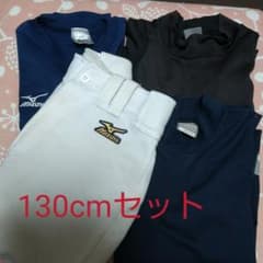 野球着 130センチセット まとめ売りのサムネイル