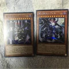 堕天使イシュタム、ルシフェルのサムネイル