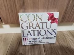 宝塚CD/DVD CONGRATULATIONS TAKARAZUKAのサムネイル