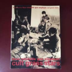 ミッシェルガンエレファント cult grass stars バンドスコアのサムネイル