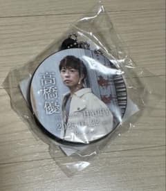 高橋優 9th ALBUM HAPPY ボイスラバーストラップのサムネイル
