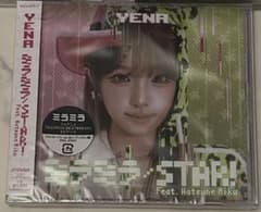 YENA ミラミラ イェナ 新品未開封 CD - メルカリ