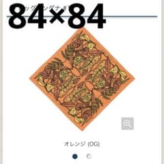 未使用 mont-bellモンベル ビッグバンダナ アルパインプランツ