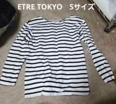 ETRE TOKYO 테두리 컷소우 S 사이즈