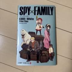 SPY×FAMILY CODE: White Film Filesのサムネイル
