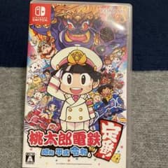 桃太郎電鉄 ～昭和 平成 令和～ Nintendo Switchのサムネイル