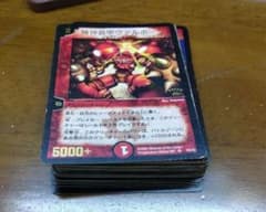 た*ら様 デュエマ　赤単速攻　デッキパーツ付き デュエマクラシック】赤単速攻デッキ【すぐ遊べる】 - メルカリ