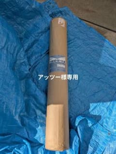 プラストシートB 1.2mm 1200mm 20m - メルカリ